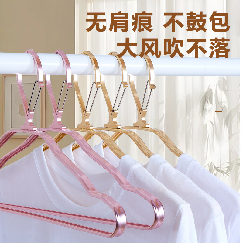 防风衣架铝合金衣撑无痕家用自动卡扣户外高层室外防吹掉凉晒衣架,收纳整理,金属衣架,淘宝优惠券,粉丝福利购,淘宝优惠卷