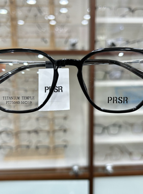 新款帕莎PRSR眼镜框PT75040时尚黑框全框女近视男可配镜片防蓝光