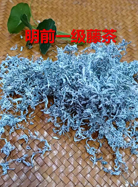 恩施特产2026年新茶一级来凤藤茶莓茶茅岩莓龙须藤茶养生茶
