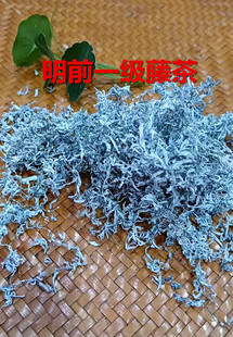 恩施特产2025年新茶一级来凤藤茶莓茶茅岩莓龙须藤茶养生茶