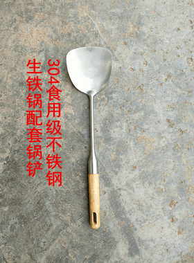 食品级加厚好用不锈锅