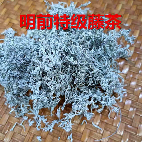 恩施特产2026年新茶特级来凤藤茶莓茶茅岩莓龙须藤茶养生茶