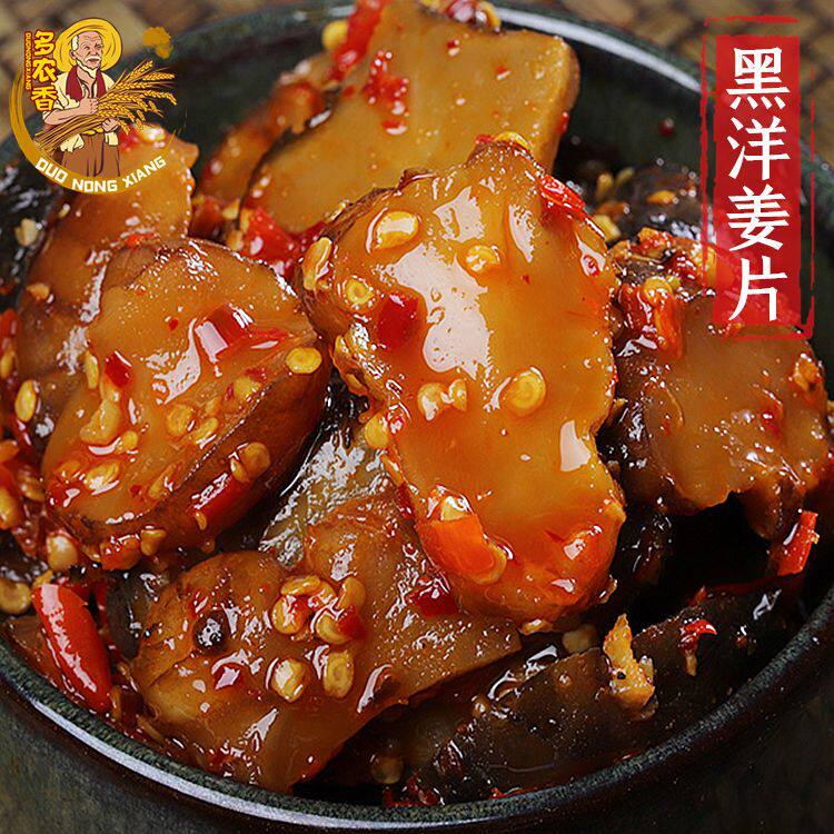 黑洋姜下饭菜泡菜香脆咸菜新鲜脆辣酱菜泡菜下饭菜