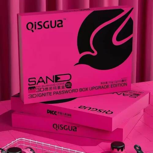 QiSGUa红色3D然密码套盒红3D然密码套盒压片糖果微商同款现货