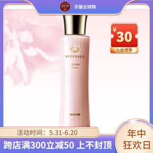 诺薇雅 精粹系列 精纯凝露 素肌环境 NOEVIR 200ml 制造完镁