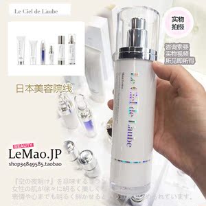 日本沙龙专用贵妇晓姿护肤乳液 保湿清透逆转老化