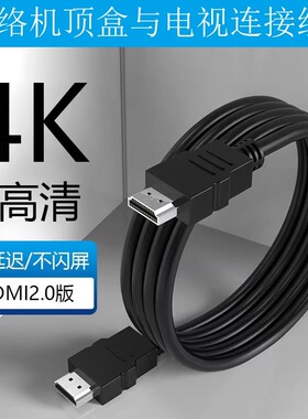 HDMI高清线支持2K 4K 1080P电脑电视连接线机顶盒显示器VGA信号线