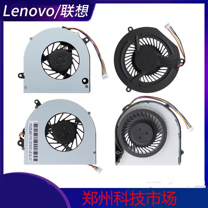 适用于惠普笔记本风扇通用原装DV4-5000 CQ62 G72 G62 CQ511 Q131