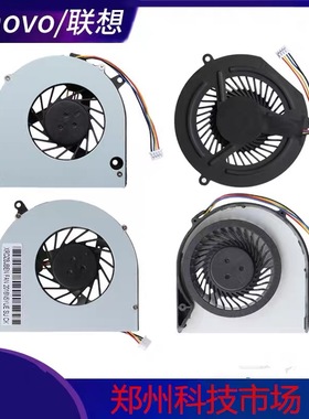 适用于惠普笔记本风扇通用原装DV4-5000 CQ62 G72 G62 CQ511 Q131