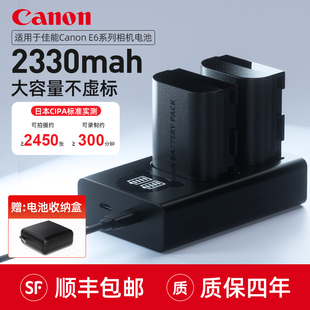 E6NH相机电池单反80D 充电器 70D 适用于佳能LP