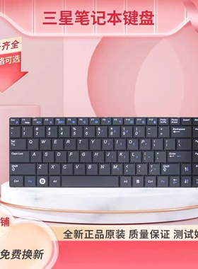 适用于苹果笔记本键盘A1398 A1502 A1286 三星笔记本键盘R18  R39