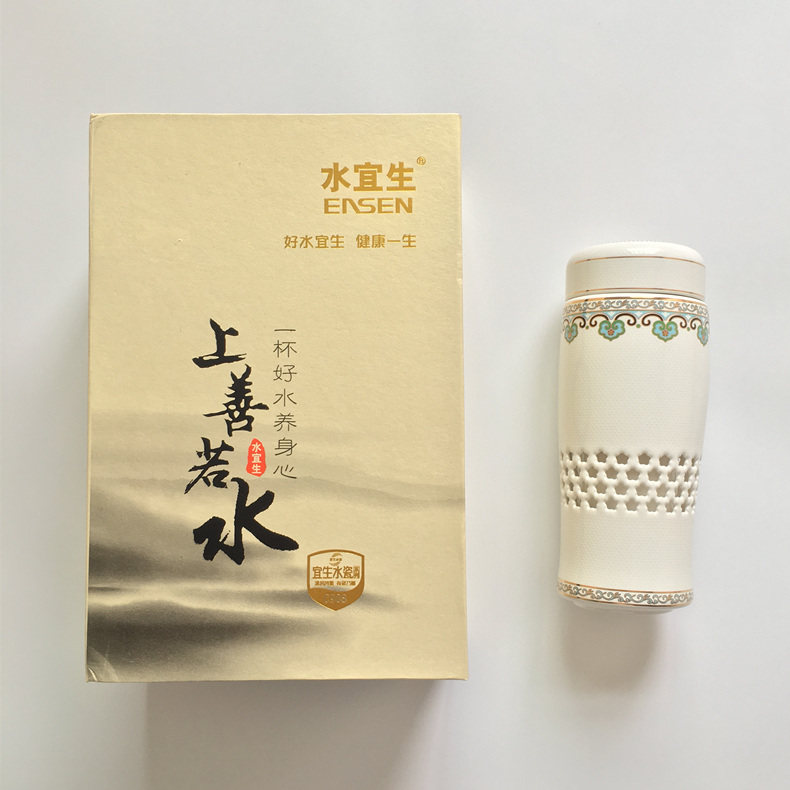 正品水宜生c906 c908小分子水素水富氢高档保健养生送礼品水杯