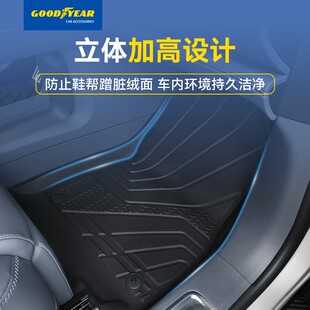 适用于26款蔚来ES8固特异脚垫后备箱垫星空毯TPE防水用品配件改装