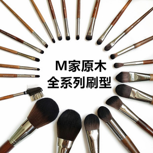 MUF系列散粉腮红刷眼影刷眼线刷鼻影刷眉刷晕染刷余粉化妆刷单支