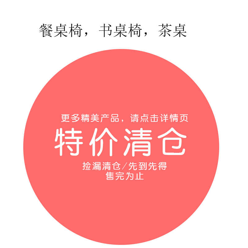 清仓特价捡漏实木书桌餐桌东南亚