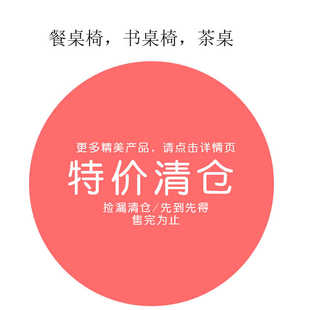 清仓特价捡漏样板客栈民宿家具中式东南亚实木餐桌书桌茶桌椅子