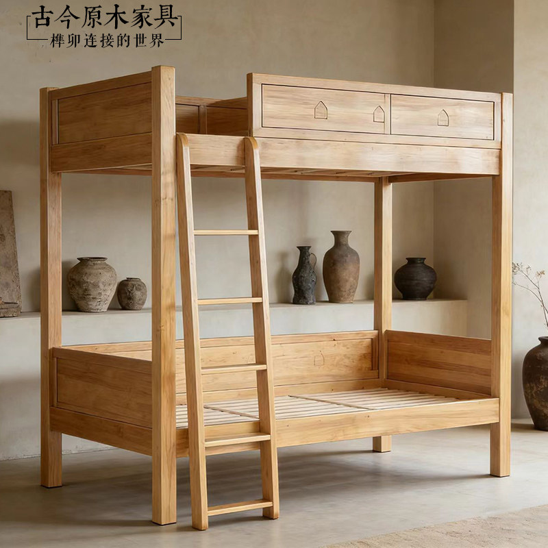 新中式实木子母床上下床BD327原木环保老榆木带楼梯双层床高低床