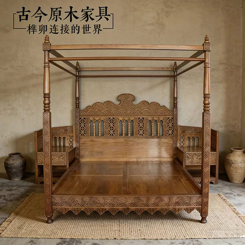 东南亚摩洛哥刺猬紫檀木架子床