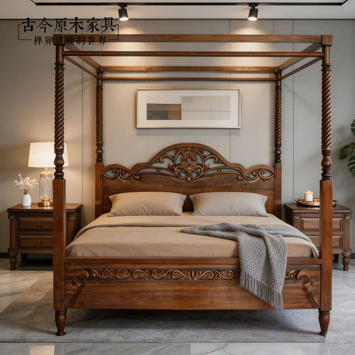 东南亚风格榆木刺猬泰式紫檀木