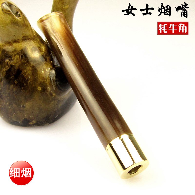 正品女士烟嘴牦牛角香菸过滤器循环可清洗爱喜南京细烟过滤嘴两用