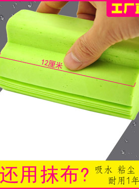 PVA吸水清洁海绵擦高密度胶棉方块抹布窗台面盆不掉毛擦玻璃拖把