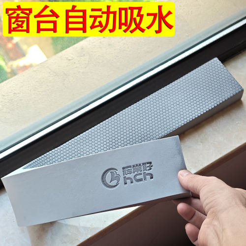 辉常好PVA高分子自动吸水方块棉