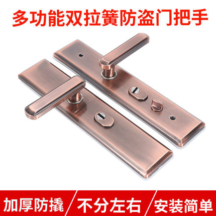 多功能不锈钢防盗门锁全套拉手不分左右双活双快加厚入户门门把手