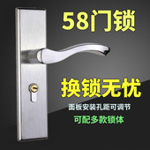 不锈钢5845门锁室内卧室静音房门锁通用型老式 家用房间木门免改孔
