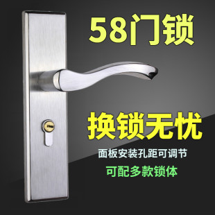 不锈钢5845门锁室内卧室静音房门锁通用型老式 家用房间木门免改孔