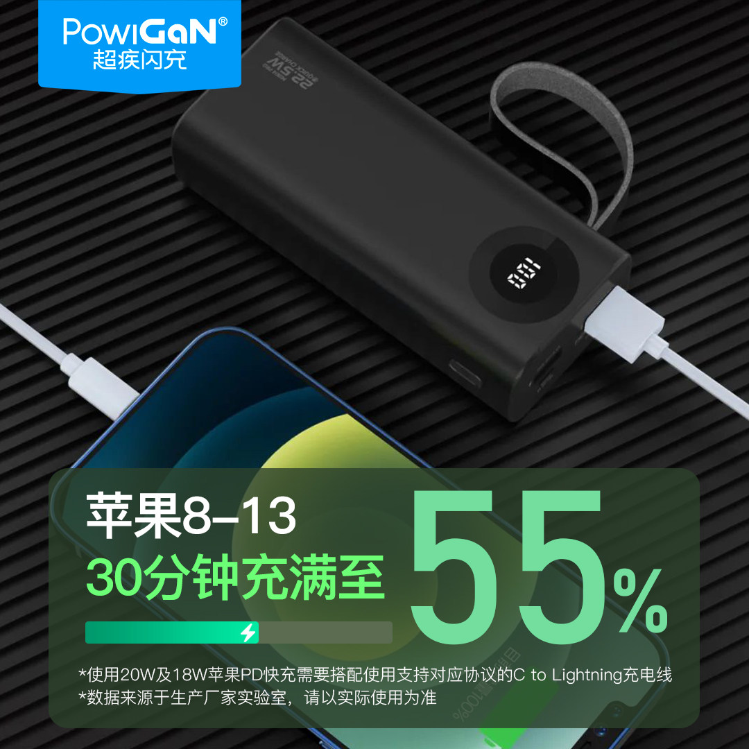 充电宝15000毫安时mah双向快充pd22.5w上飞机可携带arun海陆通abs