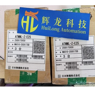 ATMCE-Z-P-ETS3Z日本nipponmuki无机双褶式过滤器ATMC-51-P-A-D