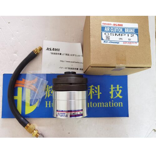 BSE7-608日本旭精工ASAHI磁粉离合器制动器BSE16-BSE35-608