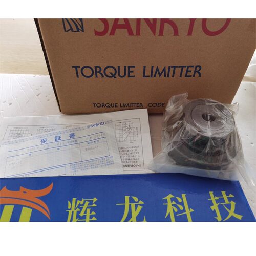 11TR-40A三共制作所株式会社sankyo扭矩限制器6TF-1C-5C