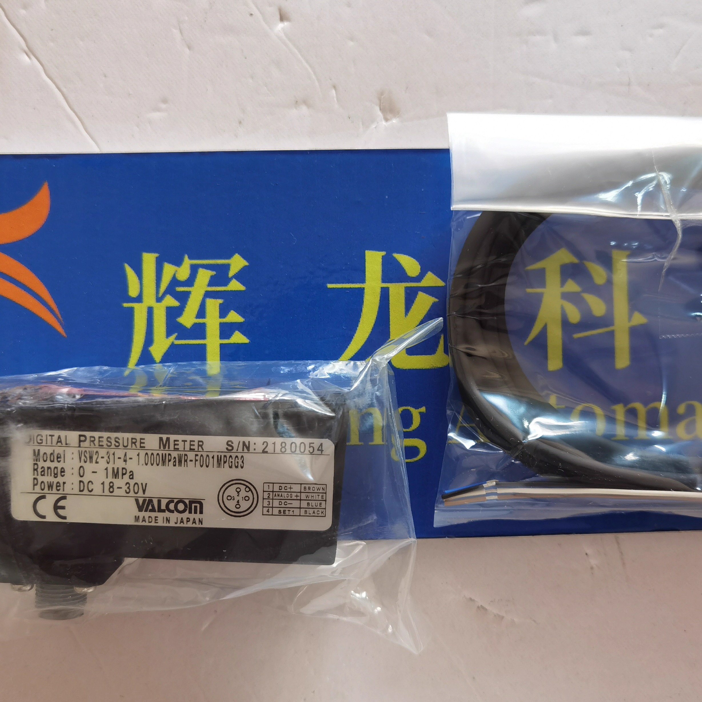 VSW2-02-4-35.0MPaRR-VT035MPGR2日本VALCOM沃康压力传感器