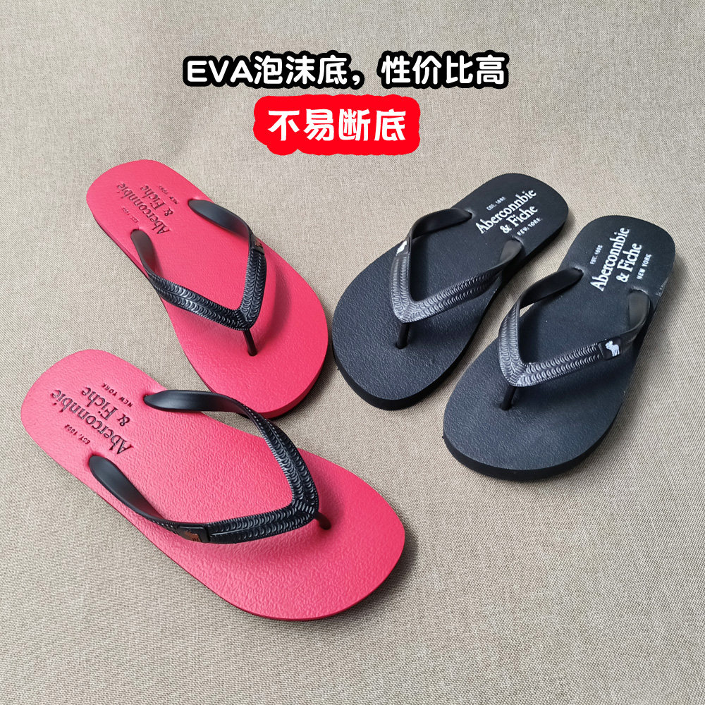 帅气EVA泡沫底人字拖 夏季防滑轻便沙滩男休闲耐磨红色夹脚拖鞋