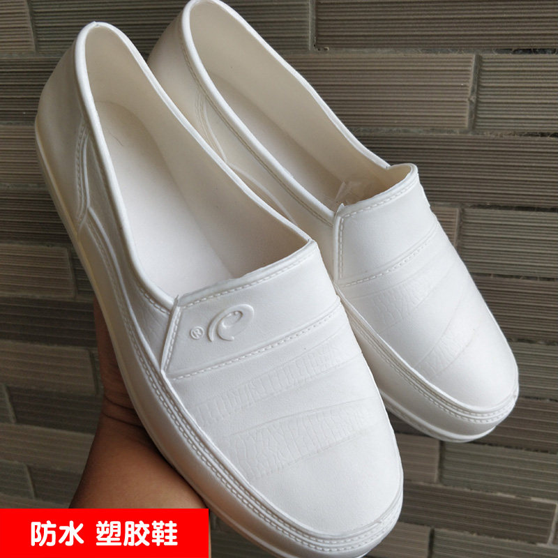 白色胶鞋水鞋厨师鞋塑胶工作鞋食品鞋工地建筑防水男雨鞋浅口平底