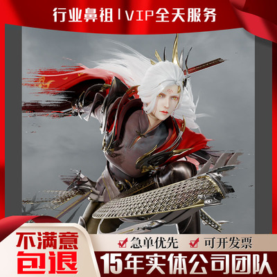 UNITY3D虚幻UE54游戏PBR全流程人物场景道具衣服高模建模动画代做