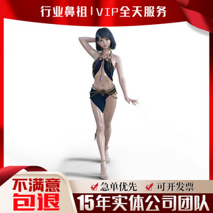 mmd卡通人物建模型表情绑定改模蒙皮贴图权重跳舞蹈动画视频代做