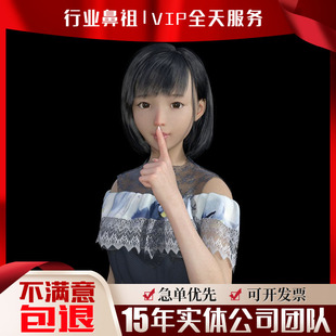 metahuman虚拟数字人头发型衣服装服饰表情VRM形态键代做制作定制