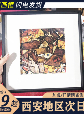 JL画框金属现代铝合金定制相框