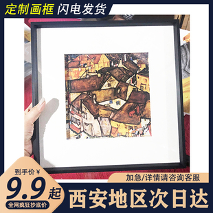 金属相框定制相框画框摆台挂墙简约七寸铝合金画框海报儿童油画框