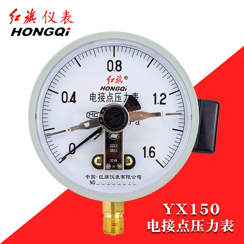 红旗电接点压力表yx150自动控压