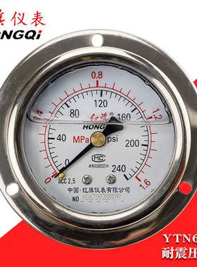 红旗轴向带边耐震压力表YTN60ZT液压油压表YN防震减震负压真空表