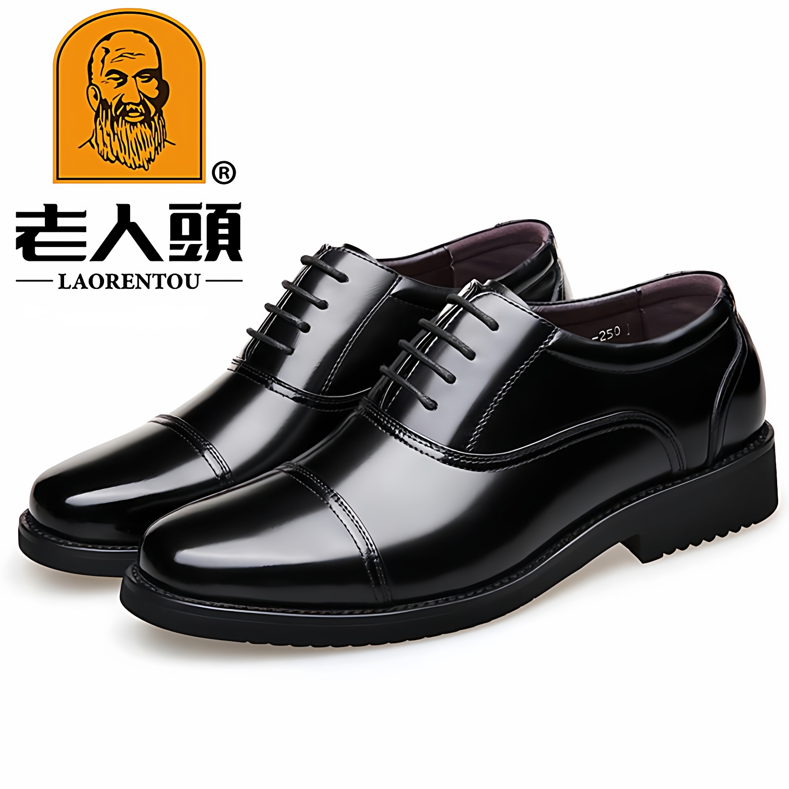 老人头男士皮鞋真皮三接头款皮鞋商务正装鞋安保制式中年休闲皮鞋