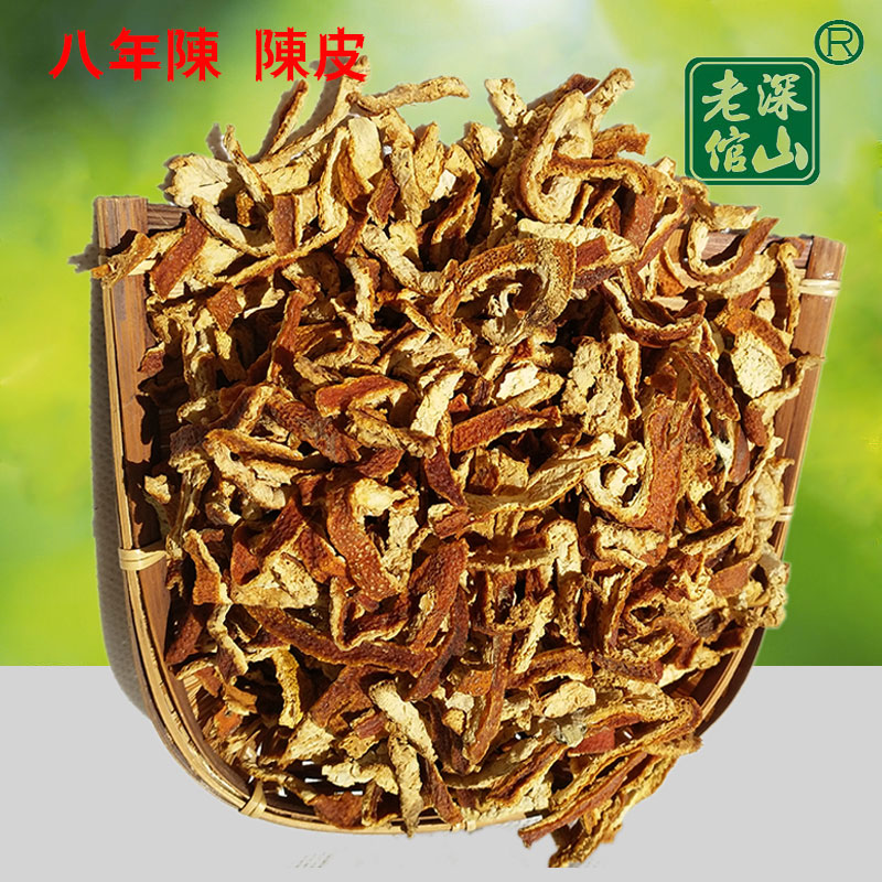 正宗陈皮桔皮50克包邮