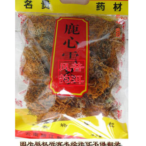 食用农产品 茶饮 鹿心雪茶 红雪茶 血茶花草茶特级50克10袋起包邮 - 封面