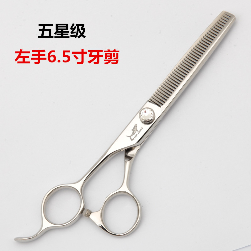 鲨鱼五星级6.5寸左手牙剪 专业宠物猫狗美容美发剪毛修毛打薄剪刀