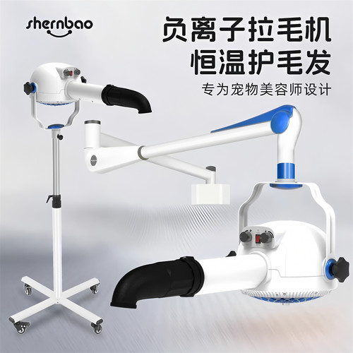 负离子风拉毛机恒温护发无刷电机