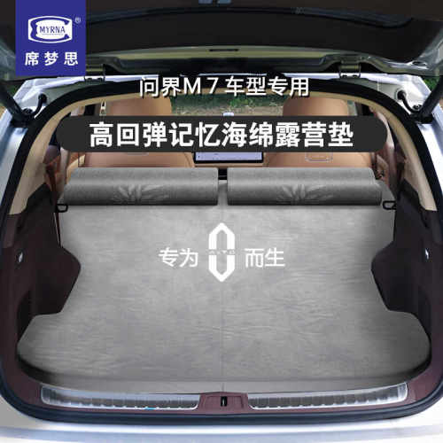 车载床垫旅行床车载自动充气