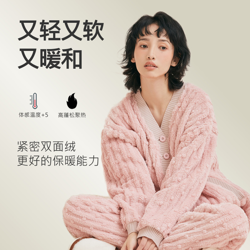 孕妇睡衣家居服秋冬款珊瑚绒怀孕期加厚加绒月子服冬季产后哺乳女